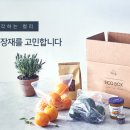 더나은마켓
