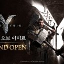 레전드