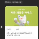 은호안전 이미지