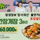 이천맛집원이쌀밥 이미지