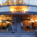 명품묵은정 이미지