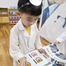 청명어린이집 | 치과의사가 되어보아요:::안양청명어린이집 😊
