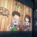 왕사부 이미지