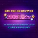 천정약수터 이미지