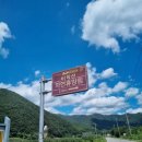 신광면/비학산 작은도서관 | 포항 비학산 자연휴양림 휴양관 210호 씨밀레 숙박 후기
