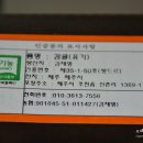 김재명농장 네이버블로그
