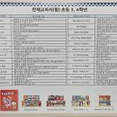 동대전초등학교 이미지