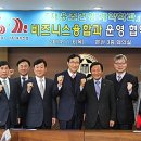 대주기업(주) 이미지