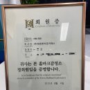 대신주물 네이버블로그