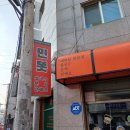 문래로10길 이미지