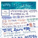 몬테소리치유센터