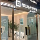 그리니피부과의원 이미지