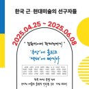 고래문화재단 케이에스피뉴스