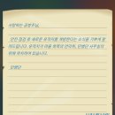 마이엠버