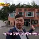 새포항휴게소