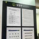 남양주시보건소 | 남양주시 임산부 등록/ 남양주 보건소 산전검사 후기