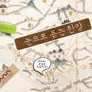 한양양만 이미지