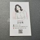 선희헤어샵 - 천안시 동남구 | 선희헤어샵