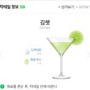 내 마음에 쏙 든 잠실 송리단길 라이언하트 다녀온 후기