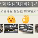 야산목장 이미지