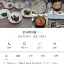 미주옥 이미지