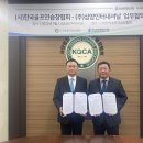 한국골프연습장 이미지