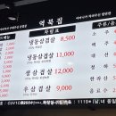 역북집(상갈점) 이미지