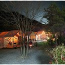 별빛마루펜션 이미지