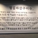 새동촌식당 네이버블로그
