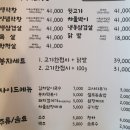 봉자막창 원주봉산점 생삼겹, 생막창 반반세트 후기