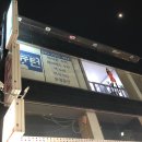 아이뉴턴 부산서면점 아이폰수리센터 네이버블로그