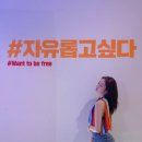 나를아낌