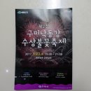 낙동강변로7-8 이미지