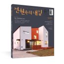 지호건축디자인 - 시흥시 시청로68번길 27 | 지호건축디자인