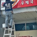 올바른 간판 이미지