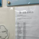 크린옷수선 이미지