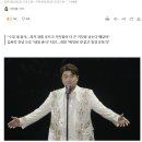 김호중측 "경찰 사정으로 조사 연기"…경찰 "조율한 적 없다" 이미지