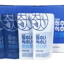 척추나한의원 이미지