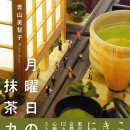 카페마차 이미지