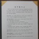 디딤돌 작업장 이미지