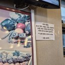 시골순대 | 삼송 시골순대국 솔직 후기 🥘 김치순대국 도전기