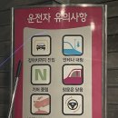 낙성대역주유소 낙성대자동세차 ‘sk엔크린 행운셀프주유소’ 자동세차 가격안내 내돈내산 이용후기