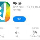 워시존개러지 김포IC점