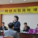 음봉면, 급격한 도시화로 난개발 확산…지역공동체회복 숙제 이미지