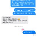 [W13]. 혼주 한복 계약 &lt;지안 한복&gt; 후기