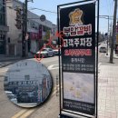 23시 카공업사 | 인천 간석동 부암갈비 리모델링 후기 내돈내산 재재재재방문 / 웨이팅 / 주차장정보