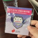 진승 고객감사페스티벌 응원 방문+200억 들인 볼링장 볼토피아 구경