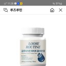 글루타치온 콜라겐 핫딜떴네요 이미지