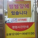 일곡왕족발