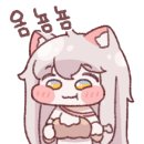 미각양꼬치마라탕훠궈 이미지